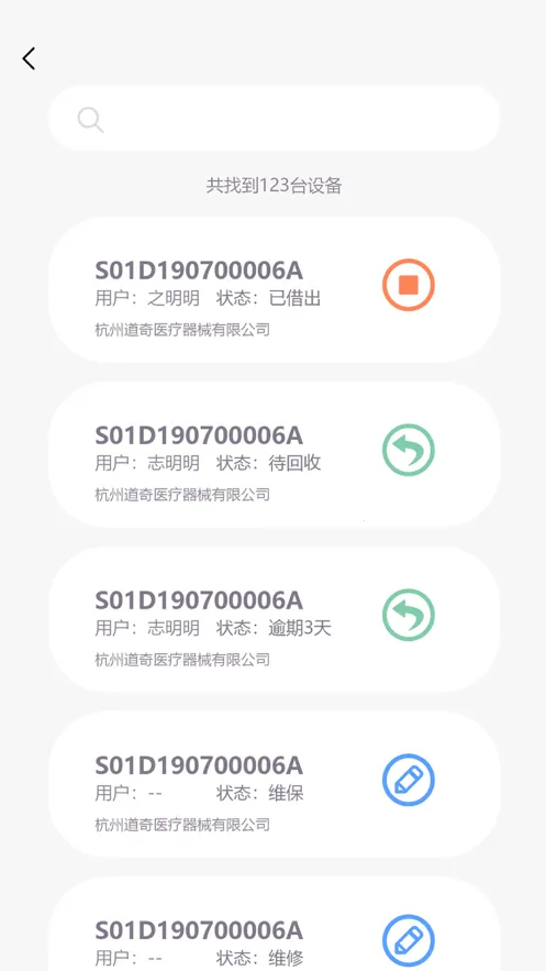 �˽�˯��2026�ٷ����°汾v3.2.6 ��Ѱ��ͼ