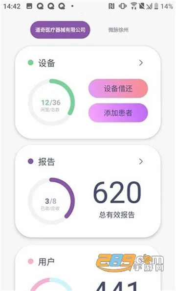 �˽�˯��2026�ٷ����°汾v3.2.6 ��Ѱ��ͼ