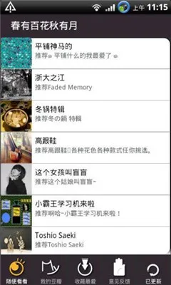 �������2026���°汾v1.0.3 �ٷ������ͼ