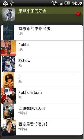 豆瓣相册2026最新版本 豆瓣相册2026最新版本