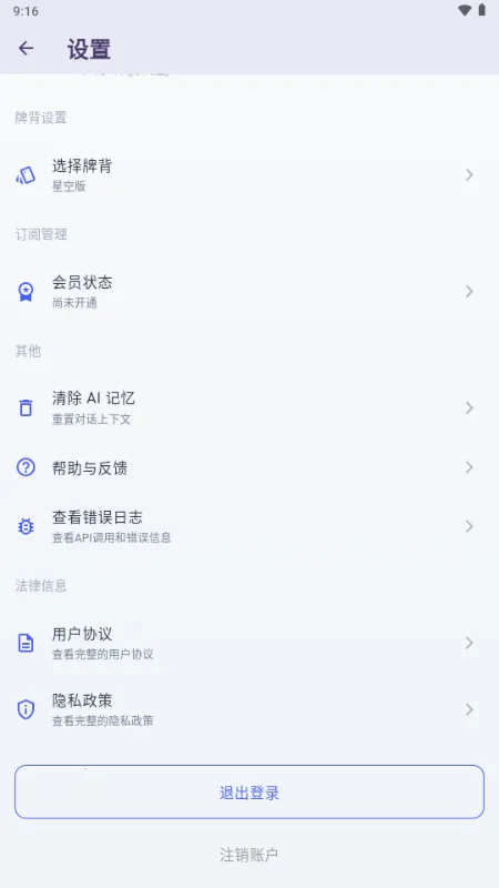 Divine������2026�ٷ����°汾v1.0.0 ��׿���ͼ