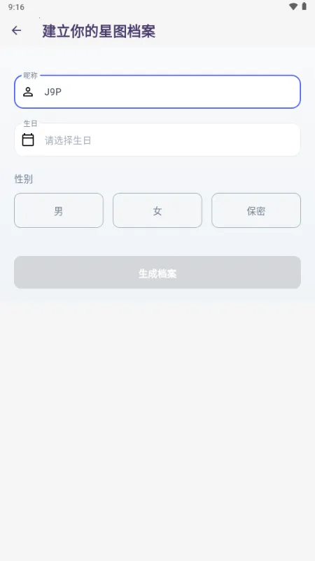 Divine塔罗牌 Divine塔罗牌
