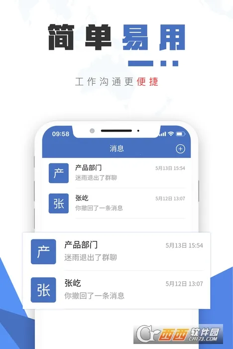 ���ܾ���2026�ٷ�����v1.0.7 ��Ѱ��ͼ