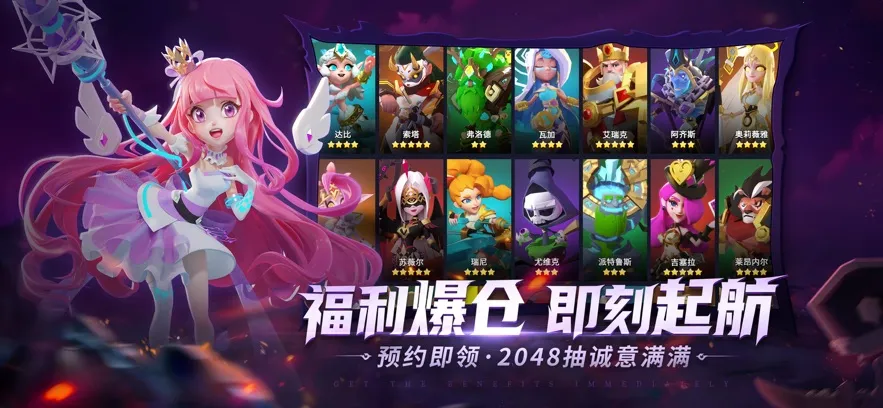 ����˹ս��2026���ذ�װv28.0.184620 �ٷ������ͼ