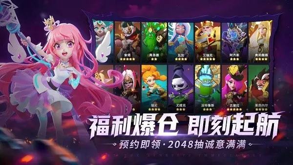 ����˹ս��2026���ذ�װv28.0.184620 �ٷ������ͼ