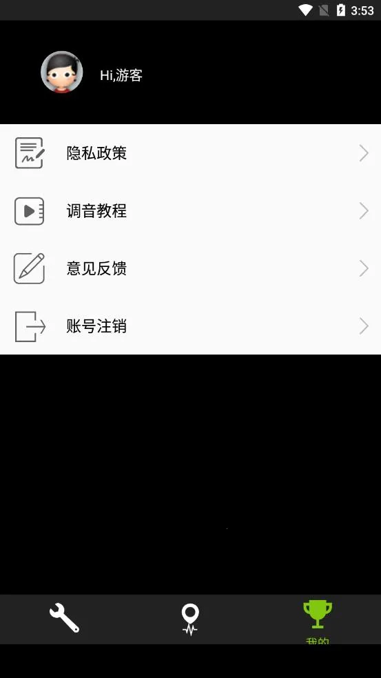 �ȿ��������2026���ذ�װv1.2.5 �ٷ������ͼ