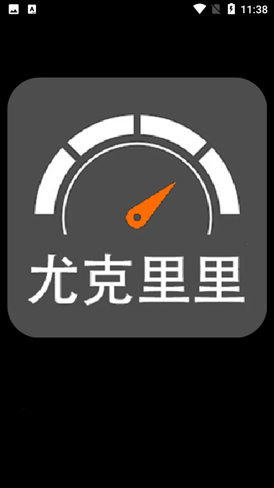 �ȿ��������2026���ذ�װv1.2.5 �ٷ������ͼ