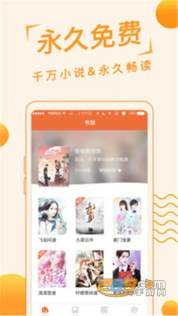 ׷��С˵v1.2.0 ��Ѱ��ͼ