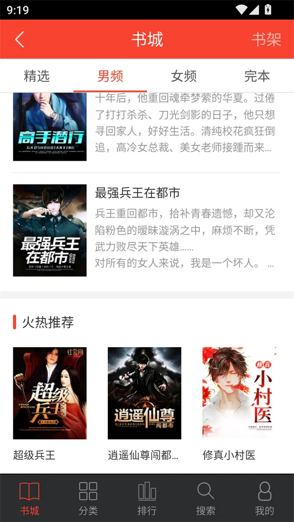 追阅小说 追阅小说