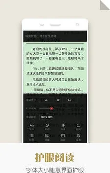 ׷��С˵v1.2.0 ��Ѱ��ͼ