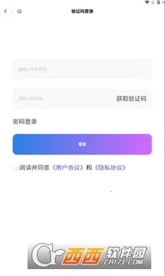 ���Ӷ̾�v2.0.8 �ٷ������ͼ