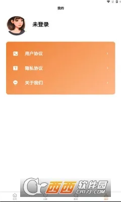 ���Ӷ̾�v2.0.8 �ٷ������ͼ