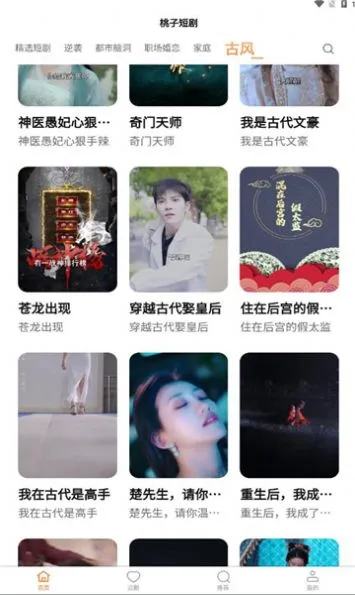 ���Ӷ̾�v2.0.8 �ٷ������ͼ