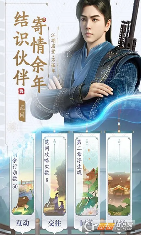 ������2026���ذ�װv6.2.1.658172 ��׿���ͼ