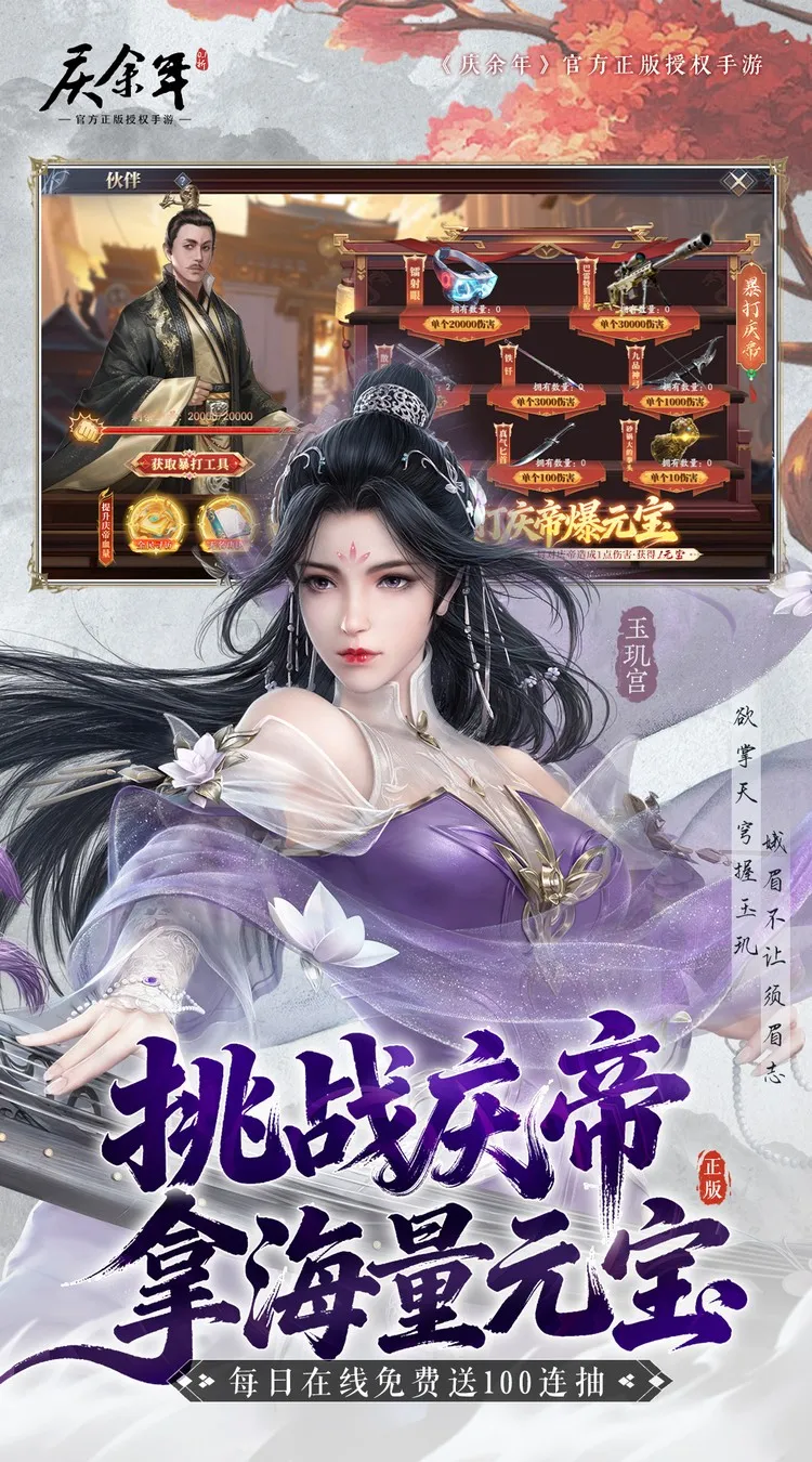 ������2026���ذ�װv6.2.1.658172 ��׿���ͼ