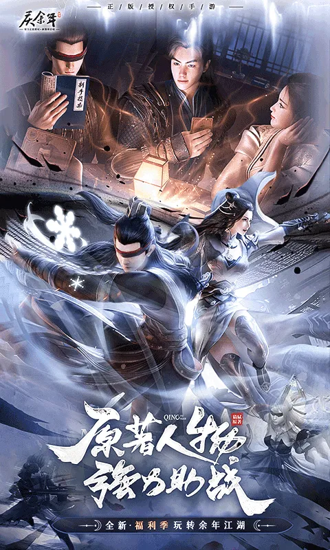 ������2026���ذ�װv6.2.1.658172 ��׿���ͼ