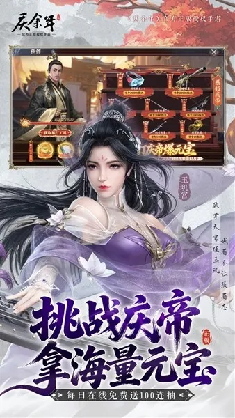 ������2026���ذ�װv6.2.1.658172 ��׿���ͼ