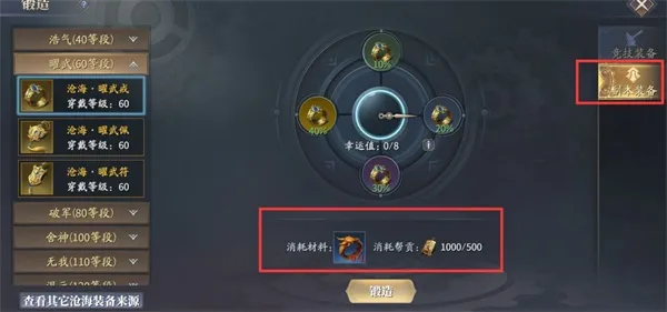 庆余年2026下载安装 庆余年2026下载安装