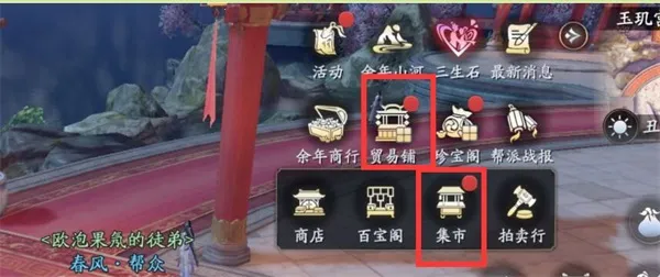 庆余年2026下载安装 庆余年2026下载安装