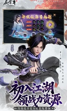 ������2026���ذ�װv6.2.1.658172 ��׿���ͼ