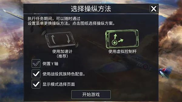 ��սս�����л�ս2026�ٷ�����