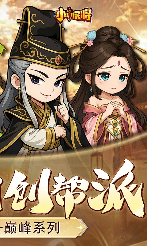 СС����v1.0.0 ��׿���ͼ