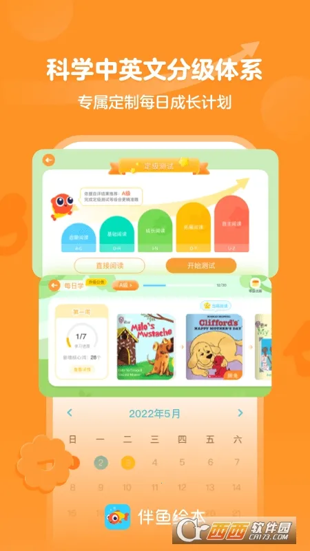 ����汾v3.2.81210 ��׿���ͼ