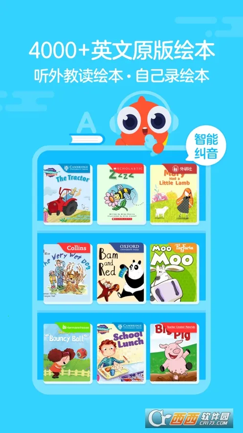 ����汾v3.2.81210 ��׿���ͼ