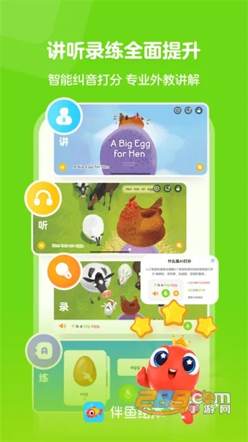 ����汾v3.2.81210 ��׿���ͼ