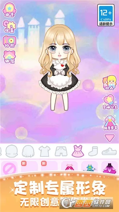 ��װ����Ův1.1.1.20 �ٷ������ͼ