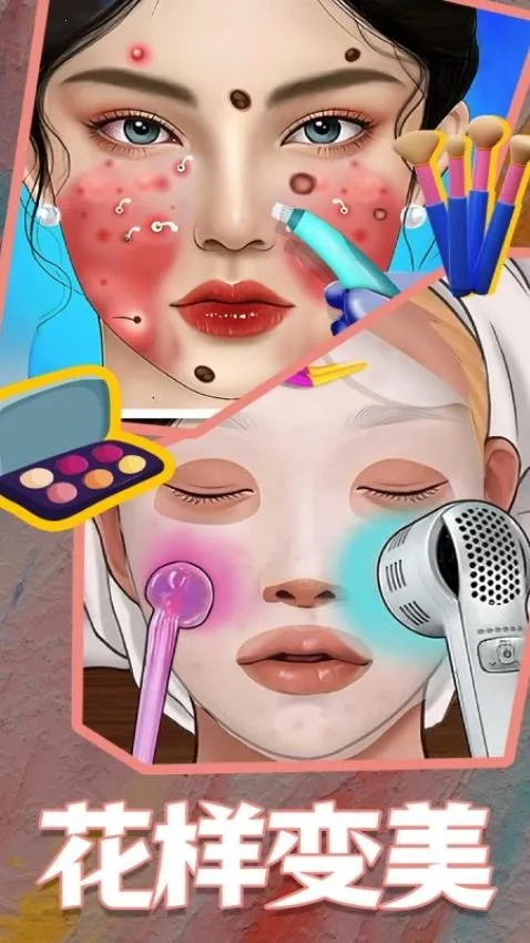 ��װ����Ův1.1.1.20 �ٷ������ͼ