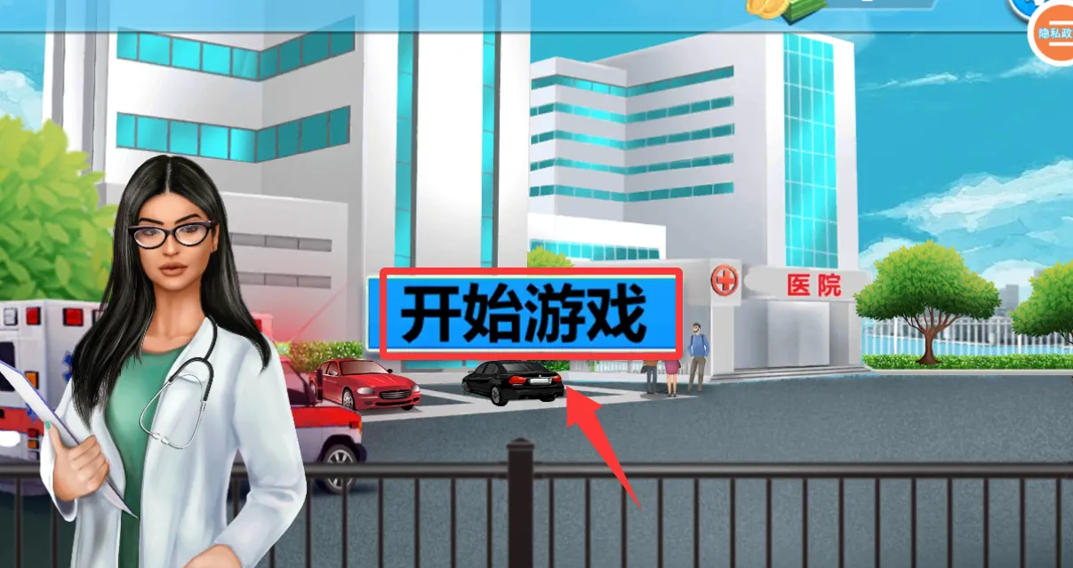 换装美少女 换装美少女