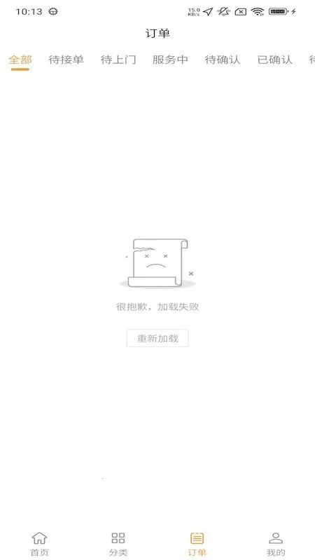 ů��v1.1.1 ��׿���ͼ