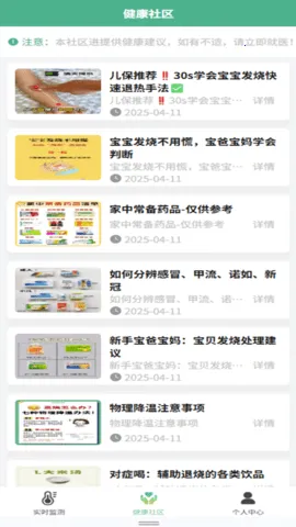 ��С��v1.0.24 ��׿���ͼ