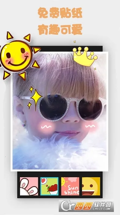 照片拼图2026下载安装 照片拼图2026下载安装