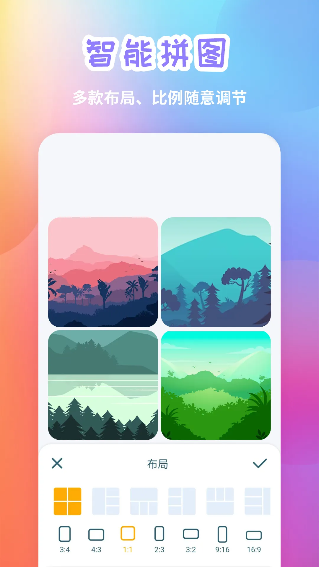 ��Ƭƴͼ2026���ذ�װv3.8 �ٷ������ͼ