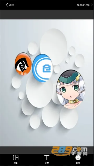 ��Ƭƴͼ2026���ذ�װv3.8 �ٷ������ͼ