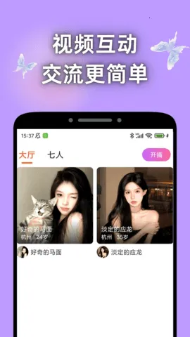 Ѱ�����������ֻ���v2.9.0 ��Ѱ��ͼ