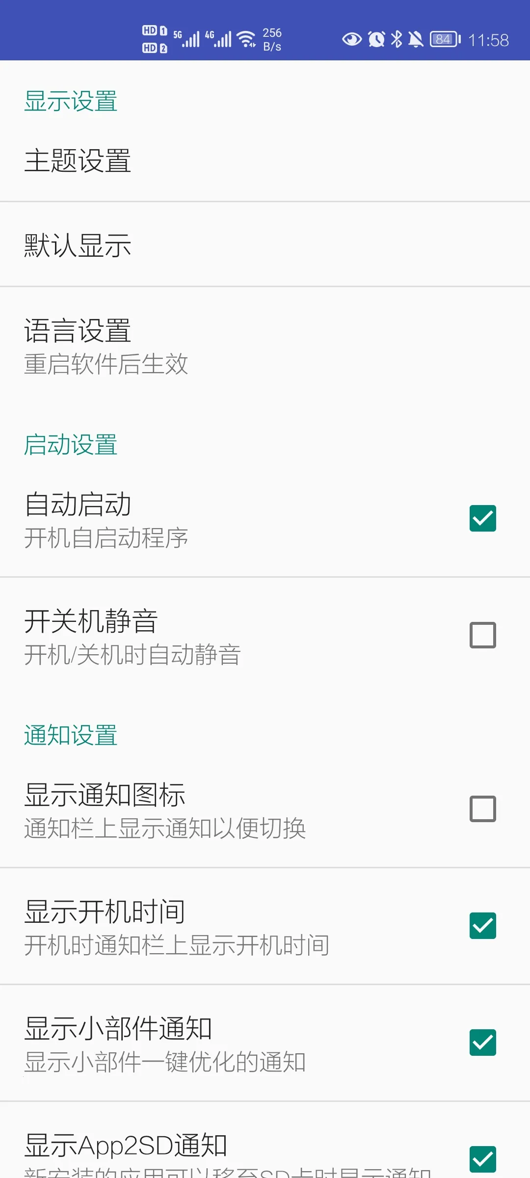 Android���ְ�׿���ֻ���v24.17 �ֻ����ͼ