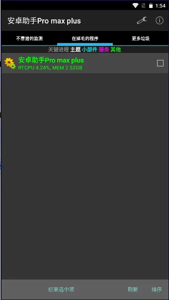 Android���ְ�׿���ֻ���v24.17 �ֻ����ͼ