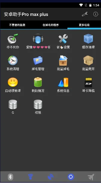 Android���ְ�׿���ֻ���v24.17 �ֻ����ͼ