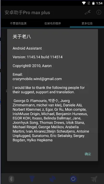 Android���ְ�׿���ֻ���v24.17 �ֻ����ͼ