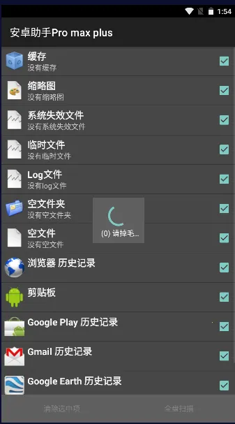Android助手安卓版手机版 Android助手安卓版手机版