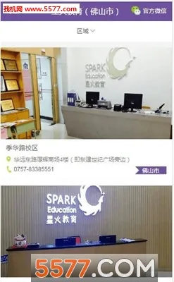 �ǻ����2026���ذ�װv6.0.5 ��׿���ͼ