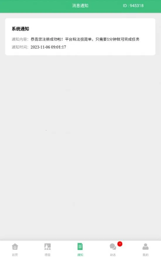 �ӿ��Ǵ�2026�ٷ����°汾v1.1.0 ��Ѱ��ͼ