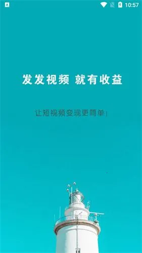 视客智创2026官方最新版本 视客智创2026官方最新版本