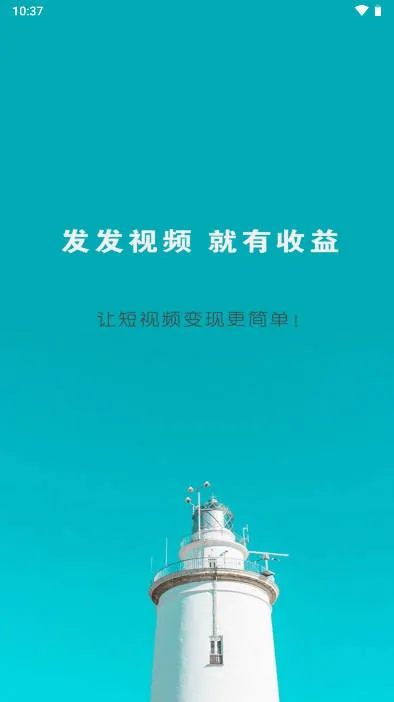 视客智创2026官方最新版本 视客智创2026官方最新版本