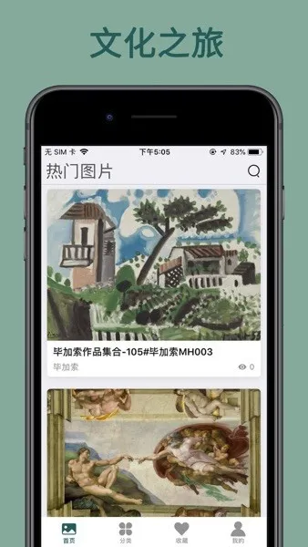 �����䱦��v1.0.2 �ٷ������ͼ