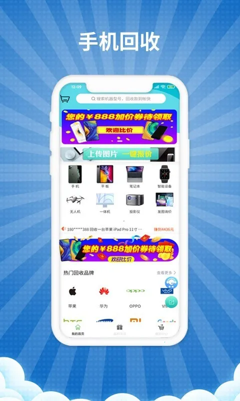 ��������v2.0.0 �ֻ����ͼ