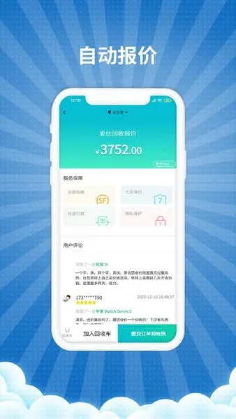 ��������v2.0.0 �ֻ����ͼ